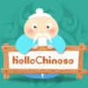 HelloChinese